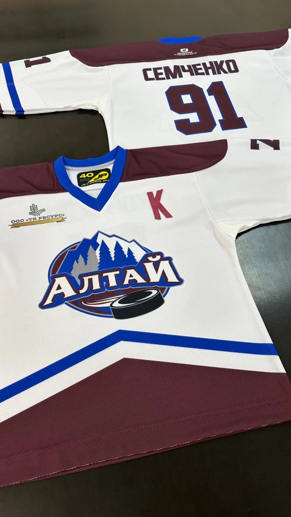Белый комплект хоккейного джерси команды Алтай с игровым номером