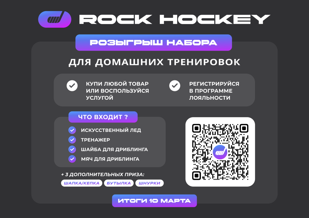 Кассовая зона (А4).png