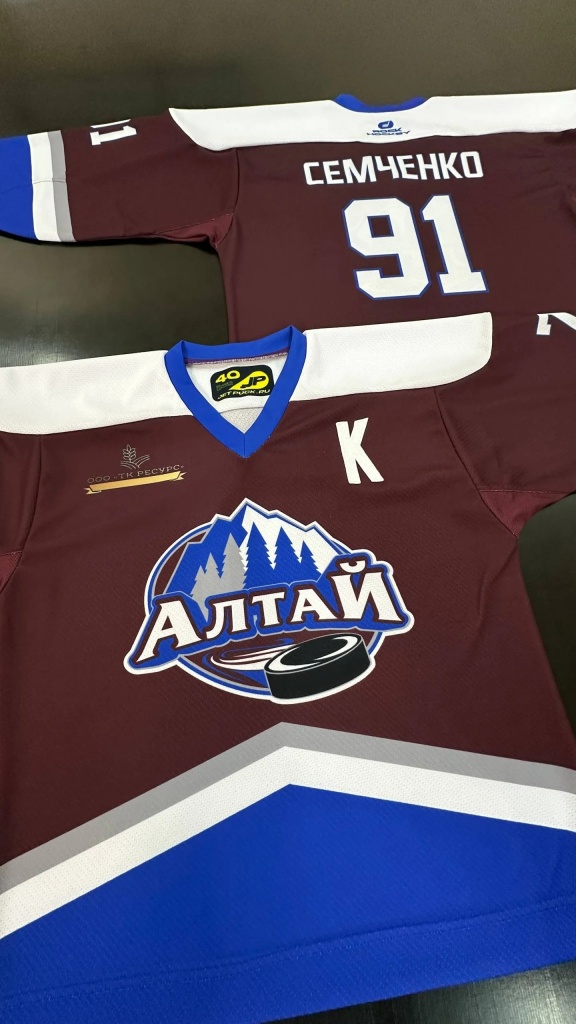 Бордовый комплект хоккейного джерси команды Алтай с игровым номером